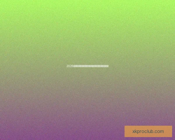 2026世界杯直播全面解析：赛程安排、精彩赛事与实时更新