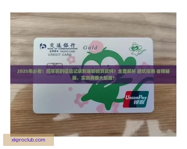 星空体育注册指南助你轻松开启全新体育体验与精彩赛事直播 星空体育注册指南助你轻松开启全新体育体验与精彩赛事直播