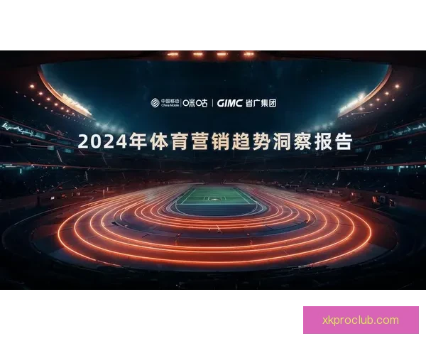 精准分析与深度解读 体育竞猜热门赛事推荐与投注策略