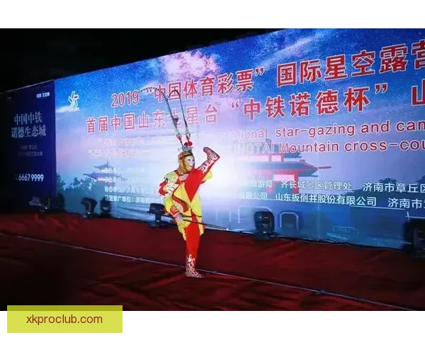 星空体育注册指南助你轻松开启全新体育体验与精彩赛事直播