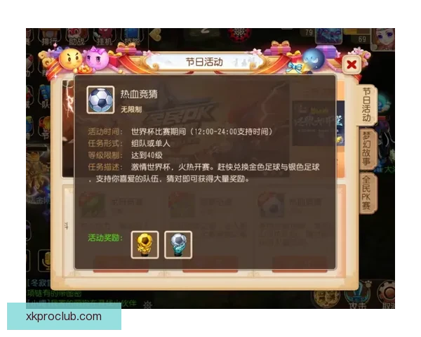 世界杯竞猜热门平台全攻略与技巧详解助你轻松赢取奖金