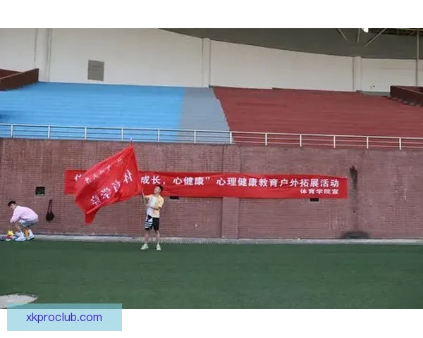 激动人心的体育竞猜活动全新玩法精彩等你来挑战