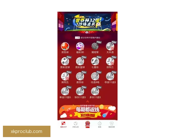 世界杯竞猜投注平台全新攻略详解助力用户赢取丰厚奖励