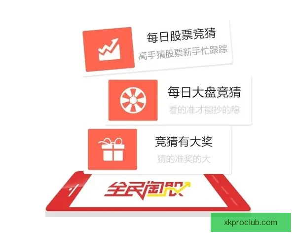 全方位解析体育竞猜活动玩法策略 提升您的投注技巧与盈利机会