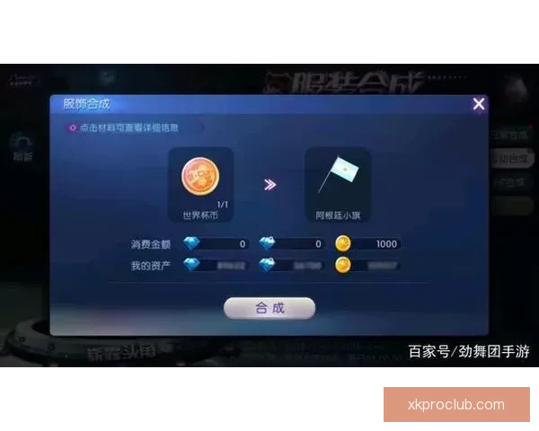 世界杯竞猜赛事数据深度分析与未来走势预测指南 世界杯竞猜赛事数据深度分析与未来走势预测指南