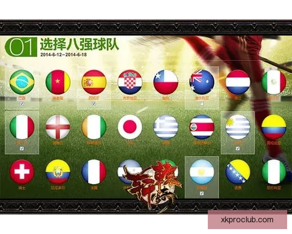 世界杯竞猜签到赢丰厚奖励 每日参与轻松拿奖品 世界杯竞猜签到赢丰厚奖励 每日参与轻松拿奖品